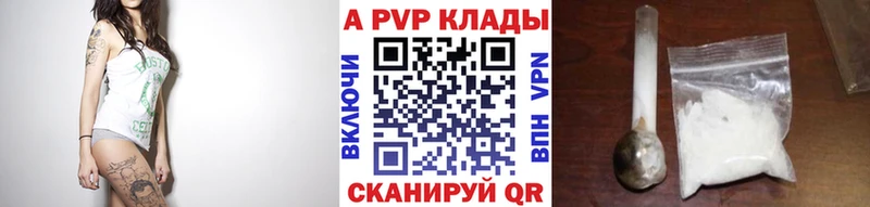 Купить наркотик Геленджик A PVP  COCAIN  ГАШ  Меф  Героин  Канабис 