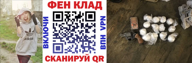 Амфетамин VHQ  маркетплейс состав  Геленджик 