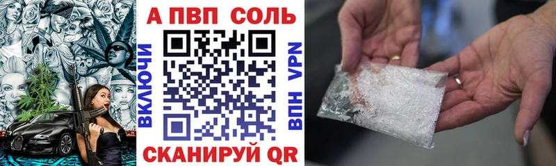 Alfa_PVP СК КРИС  Геленджик 