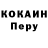 Кодеиновый сироп Lean Purple Drank Panzer Sh