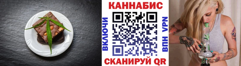Canna-Cookies конопля  дарк нет официальный сайт  Геленджик  купить закладку 