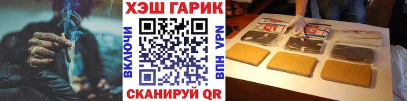 кракен зеркало  Геленджик  ГАШ индика сатива 