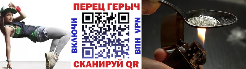 наркотики  Геленджик  Героин белый 