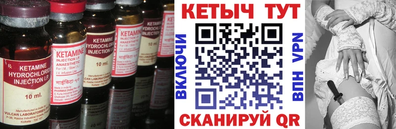 дарк нет телеграм  Геленджик  КЕТАМИН ketamine 
