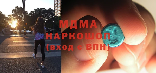 apvp Верхний Тагил