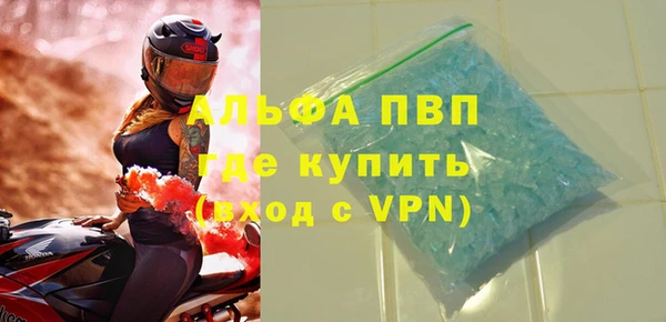 эйфоретик Верхнеуральск
