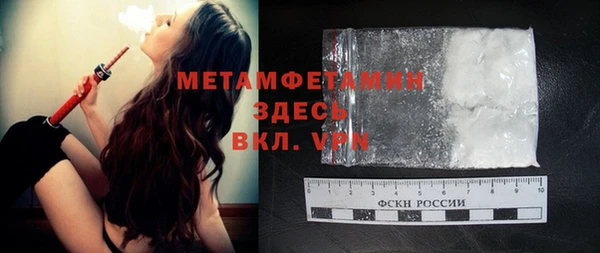 эйфоретик Верхнеуральск