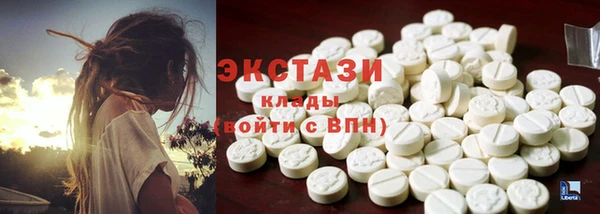 эйфоретик Верхнеуральск