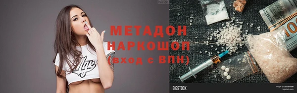 apvp Верхний Тагил
