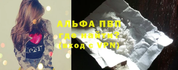 apvp Верхний Тагил