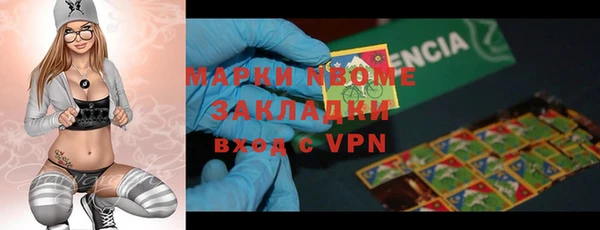 эйфоретик Верхнеуральск