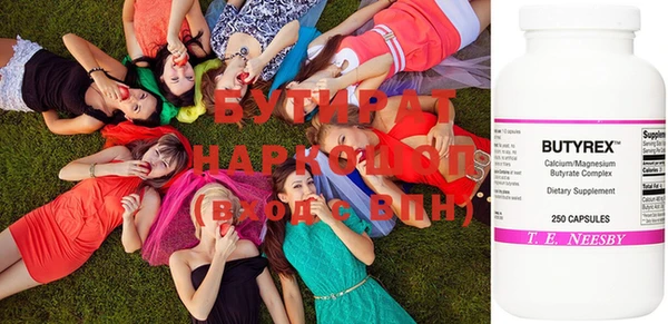 эйфоретик Верхнеуральск