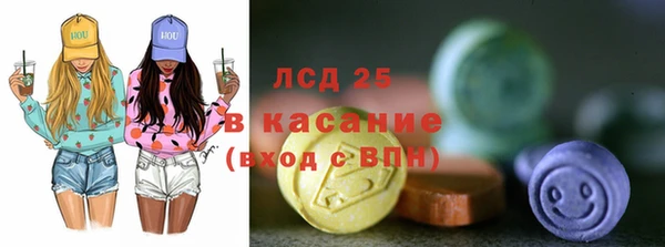 эйфоретик Верхнеуральск
