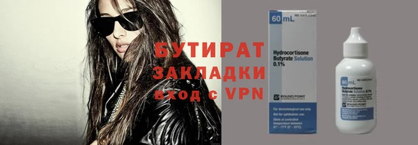 ГАЛЛЮЦИНОГЕННЫЕ ГРИБЫ Бронницы