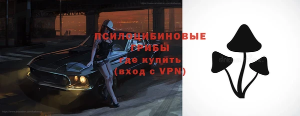 эйфоретик Верхнеуральск