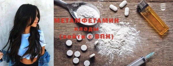 герыч Бородино