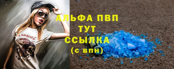 таблы Верея