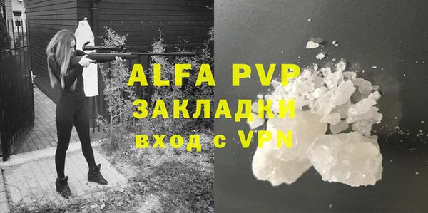 apvp Верхний Тагил