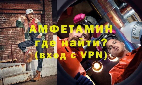 эйфоретик Верхнеуральск