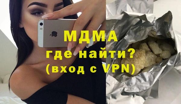 apvp Верхний Тагил