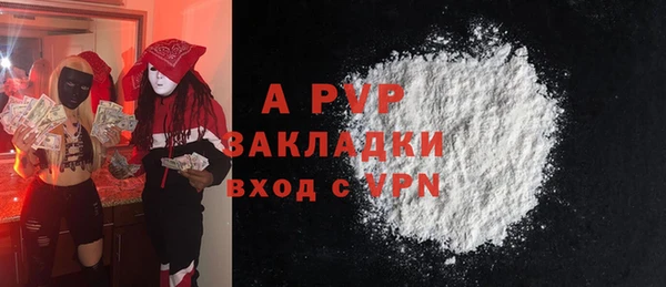 эйфоретик Верхнеуральск