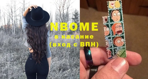эйфоретик Верхнеуральск