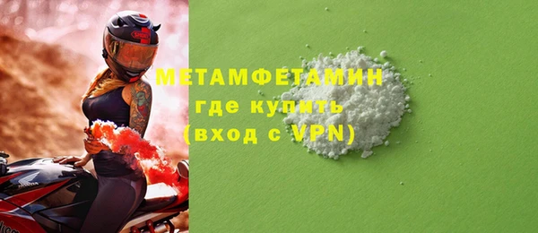 эйфоретик Верхнеуральск
