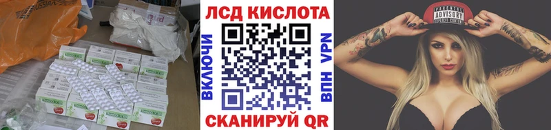 LSD-25 экстази кислота  наркошоп  Геленджик 