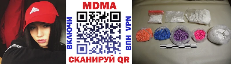 МДМА Molly  купить закладку  Геленджик 
