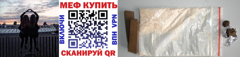 где продают   гидра маркетплейс  Мефедрон VHQ  Геленджик 