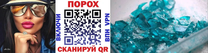 где продают Геленджик Первитин Methamphetamine