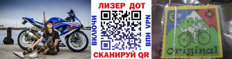 Марки NBOMe 1,8мг  кракен маркетплейс  Геленджик 