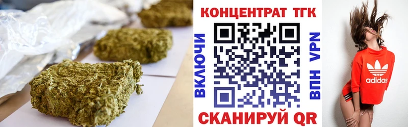 Дистиллят ТГК гашишное масло  купить закладку  Геленджик 