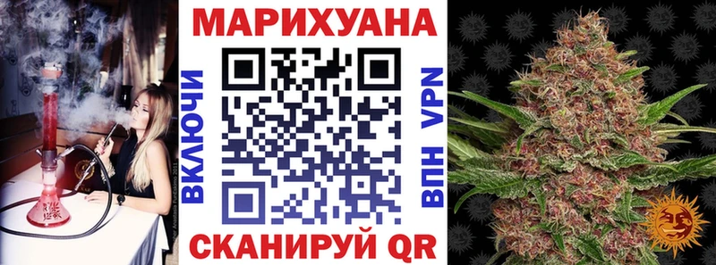 Канабис ГИДРОПОН ОМГ ОМГ как войти Геленджик darknet Telegram где купить наркоту
